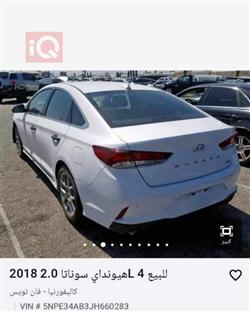 هيونداي سوناتا
